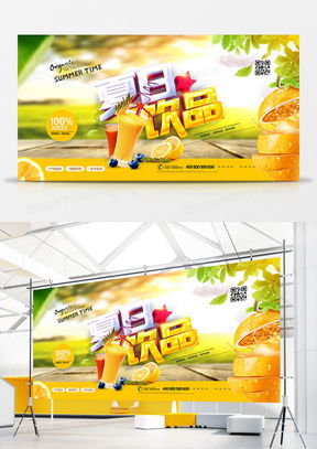 精品飲品廣告設(shè)計(jì)模板下載大全 - 熊貓辦公廣告設(shè)計(jì)資源