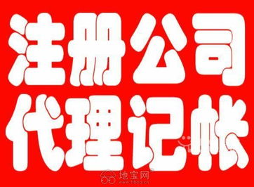 南昌代理記賬與廣告設(shè)計(jì)服務(wù) 助力企業(yè)高效運(yùn)營(yíng)