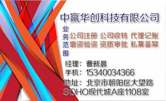 轉(zhuǎn)讓北京保險(xiǎn)代理公司多少錢(qián)及廣告設(shè)計(jì)相關(guān)事項(xiàng)