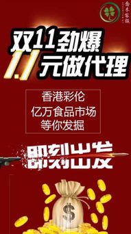 香港彩倫食品 品牌概況與代理合作指南