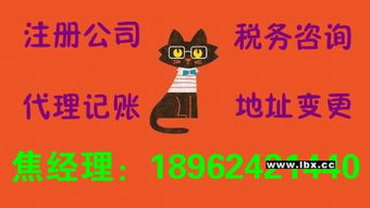 一站式企業服務 昆山公司注冊、代理記賬與廣告設計解決方案