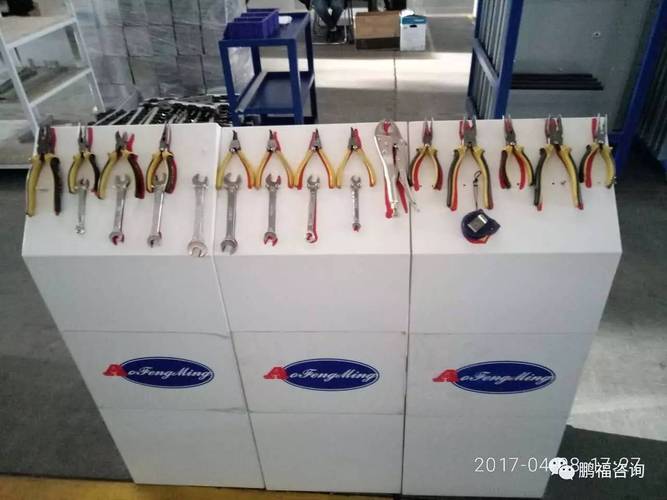 形跡管理為工廠車間現場5s添彩標桿精益雜志第690期